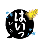 私の欲しかった！ふきだし（個別スタンプ：26）