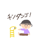 2022しゃき！（個別スタンプ：4）