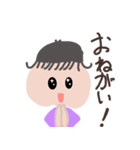 2022しゃき！（個別スタンプ：5）