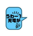 テレワーク・リモートあるある（個別スタンプ：6）