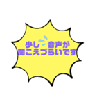 テレワーク・リモートあるある（個別スタンプ：8）