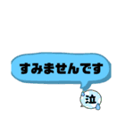 テレワーク・リモートあるある（個別スタンプ：15）