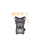 猫は猫でも個性あり！（個別スタンプ：36）