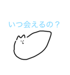 情緒不安定なポメラニアンの日常（個別スタンプ：12）