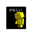 たきゅーまの気持ち（個別スタンプ：1）