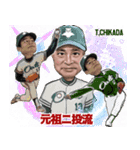 元祖『ニ投流』プロ野球選手・近田豊年（個別スタンプ：1）
