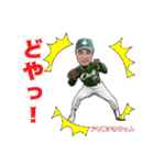 元祖『ニ投流』プロ野球選手・近田豊年（個別スタンプ：8）