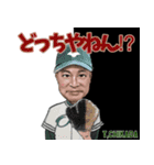 元祖『ニ投流』プロ野球選手・近田豊年（個別スタンプ：9）