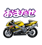 1000ccスポーツバイク7(車バイクシリーズ)（個別スタンプ：14）