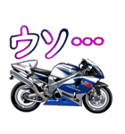 1000ccスポーツバイク7(車バイクシリーズ)（個別スタンプ：32）