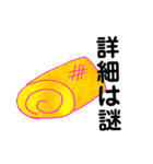 たまご焼き犬(日常編)（個別スタンプ：10）