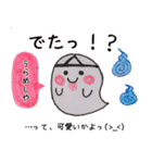 春のアニマルスタンプ（個別スタンプ：5）