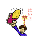 俺の日常会話！（個別スタンプ：2）