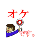 俺の日常会話！（個別スタンプ：3）