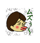 俺の日常会話！（個別スタンプ：7）