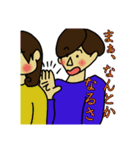 俺の日常会話！（個別スタンプ：9）