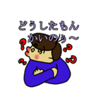 俺の日常会話！（個別スタンプ：11）