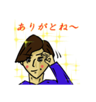 俺の日常会話！（個別スタンプ：12）