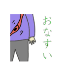 俺の日常会話！（個別スタンプ：13）