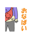 俺の日常会話！（個別スタンプ：14）