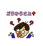 俺の日常会話！（個別スタンプ：15）
