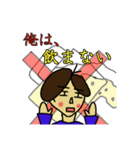 俺の日常会話！（個別スタンプ：16）