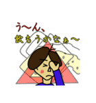 俺の日常会話！（個別スタンプ：17）