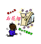 俺の日常会話！（個別スタンプ：19）