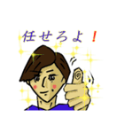 俺の日常会話！（個別スタンプ：20）
