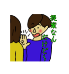 俺の日常会話！（個別スタンプ：21）