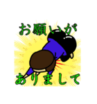 俺の日常会話！（個別スタンプ：22）