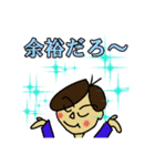 俺の日常会話！（個別スタンプ：26）