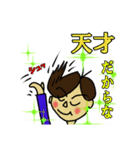 俺の日常会話！（個別スタンプ：27）