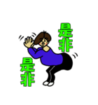 俺の日常会話！（個別スタンプ：31）