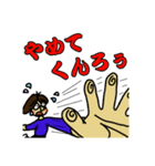 俺の日常会話！（個別スタンプ：32）