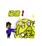 俺の日常会話！（個別スタンプ：33）