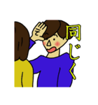 俺の日常会話！（個別スタンプ：37）