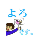 俺の日常会話！（個別スタンプ：38）