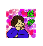 俺の日常会話！（個別スタンプ：40）