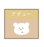 PON.くまさん#5（個別スタンプ：1）