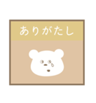 PON.くまさん#5（個別スタンプ：3）