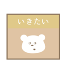 PON.くまさん#5（個別スタンプ：6）