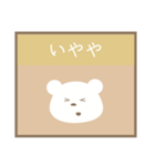 PON.くまさん#5（個別スタンプ：8）