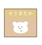 PON.くまさん#5（個別スタンプ：24）