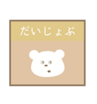 PON.くまさん#5（個別スタンプ：26）