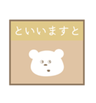 PON.くまさん#5（個別スタンプ：28）