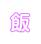 一文字で表すよ（個別スタンプ：4）