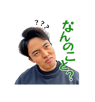 こんにちわたんぷ（個別スタンプ：16）
