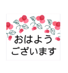 シンプルで使える！大きな文字（個別スタンプ：1）