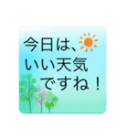 シンプルで使える！大きな文字（個別スタンプ：3）